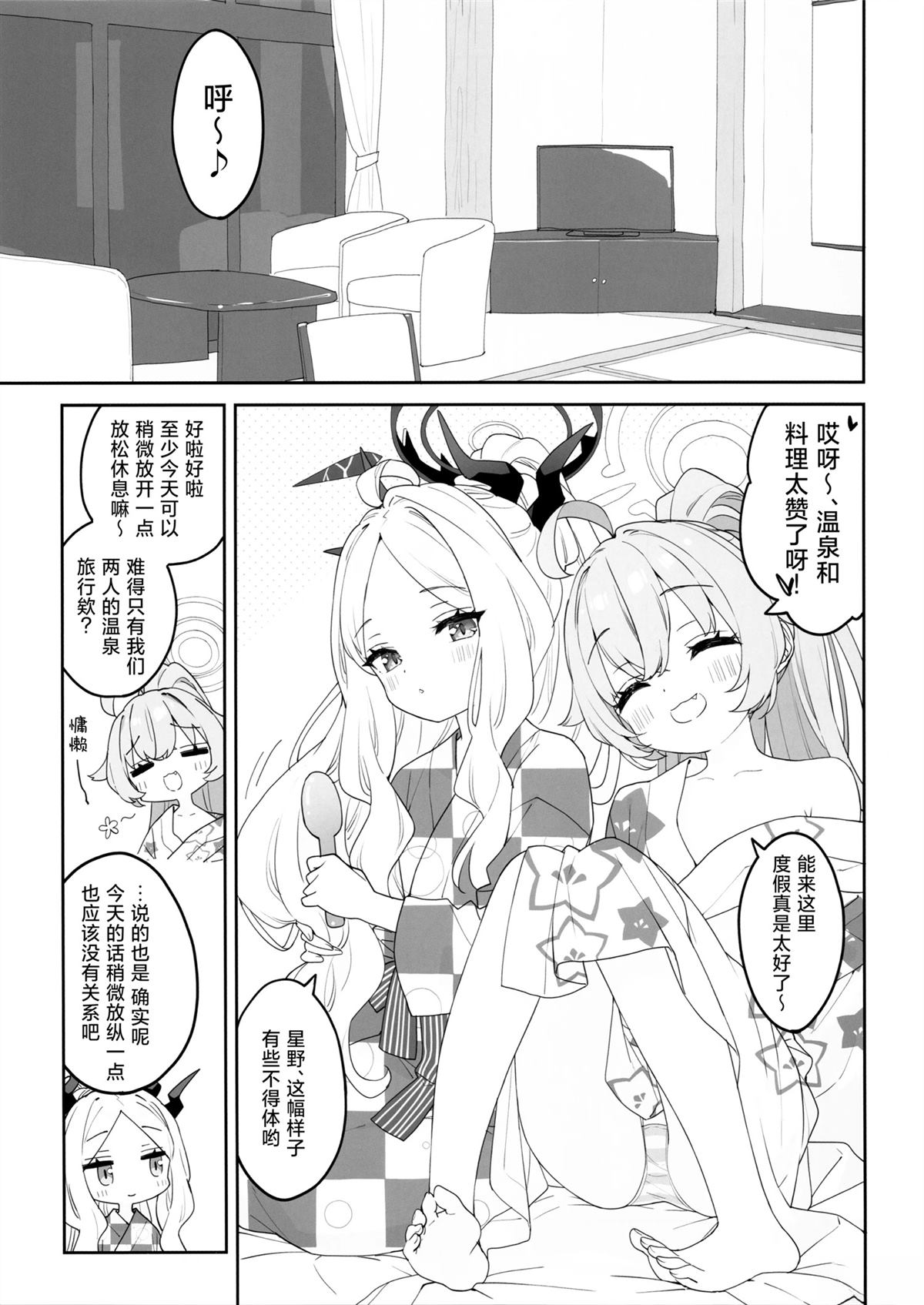 短篇4