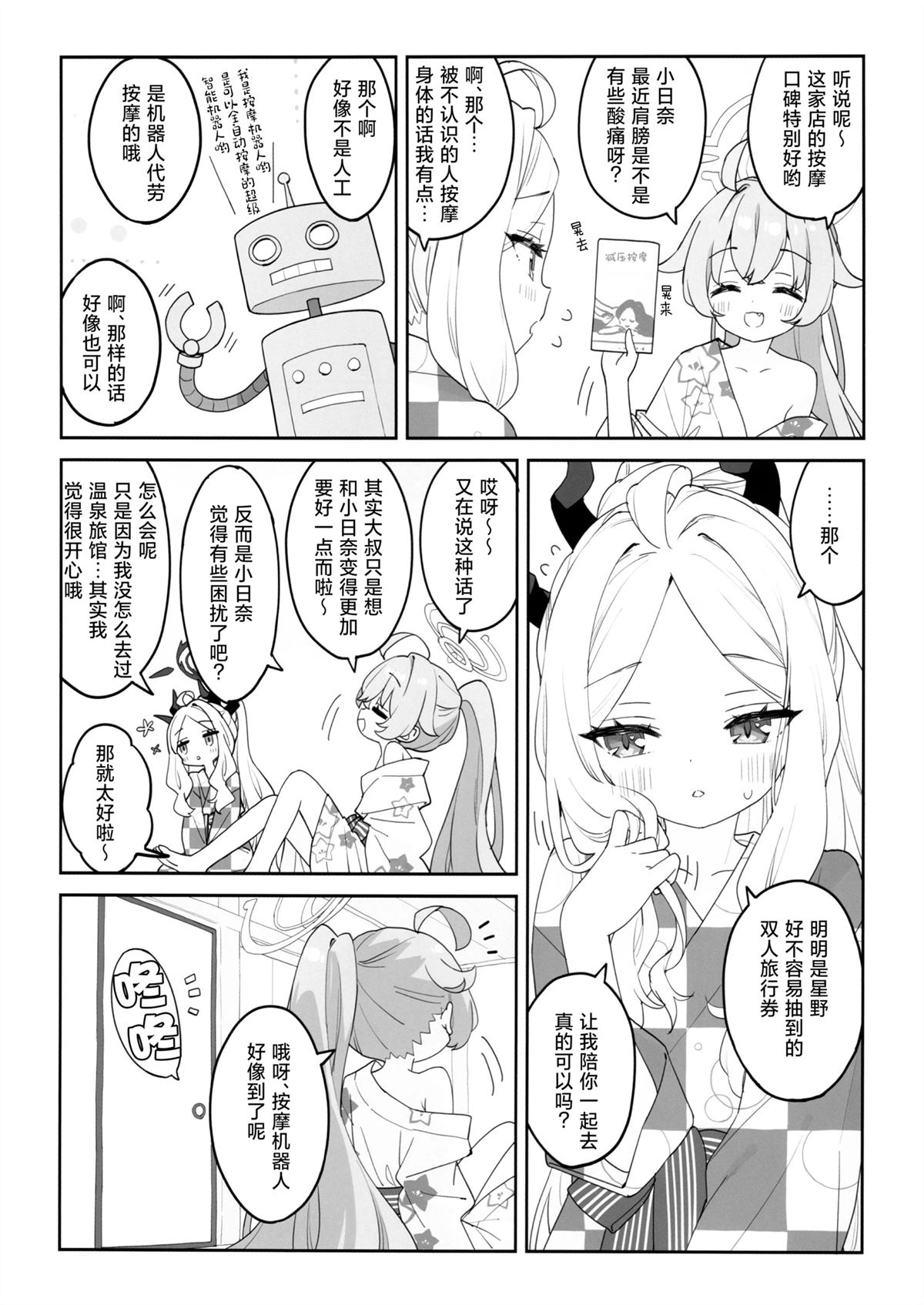 短篇5