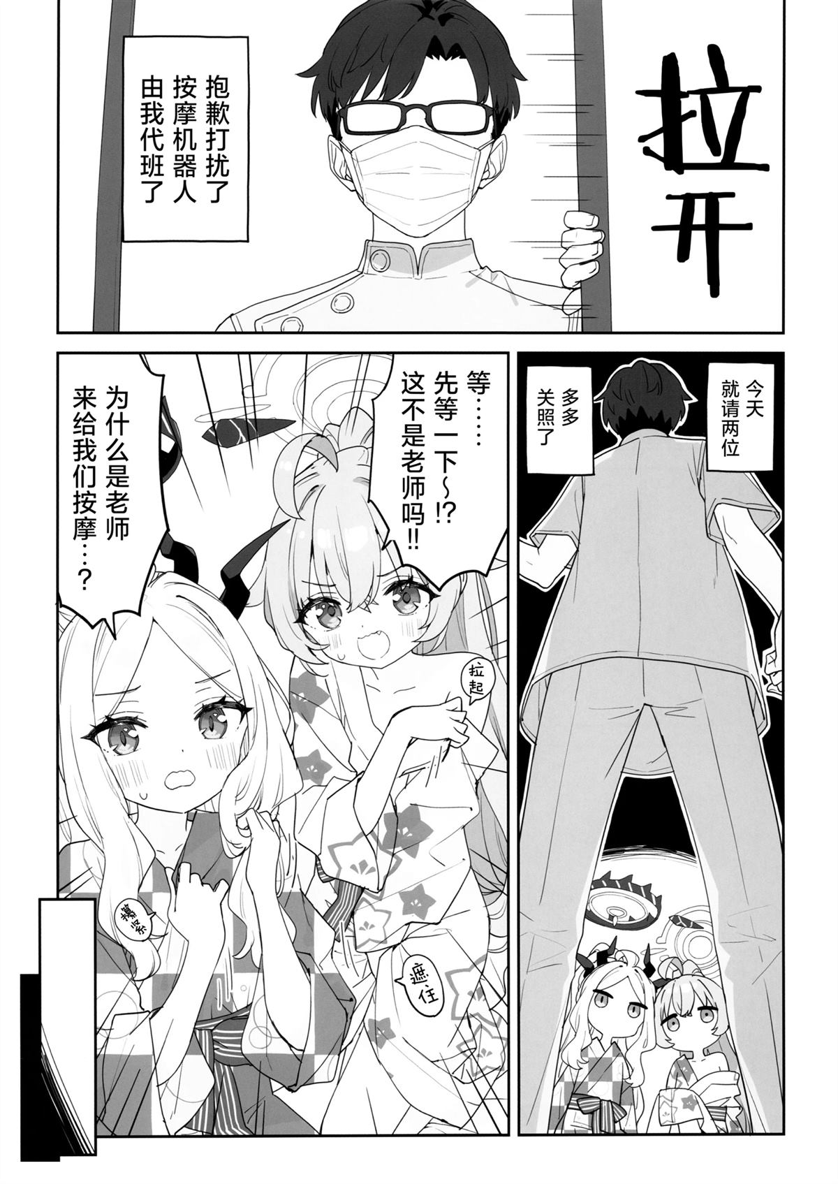 短篇6
