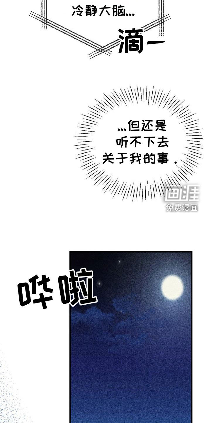第108话10