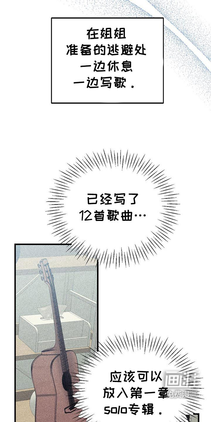 第108话12