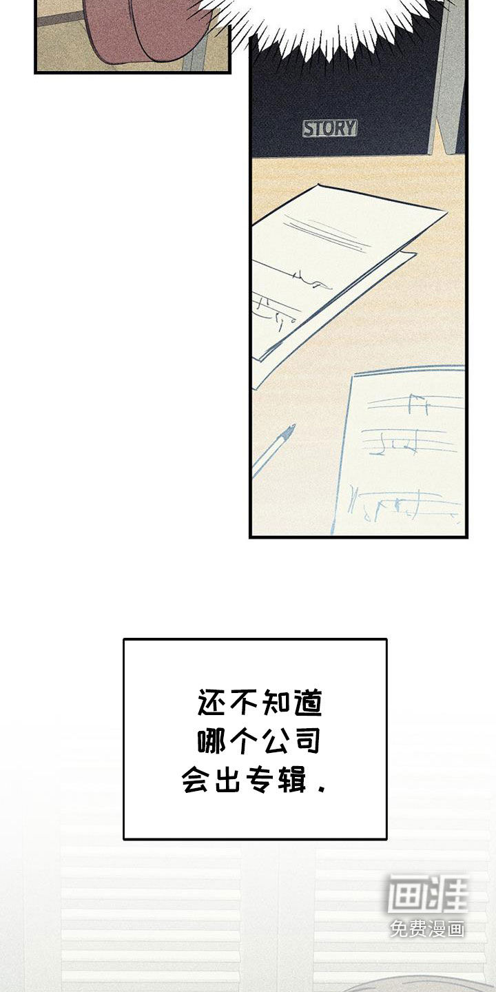 第108话13