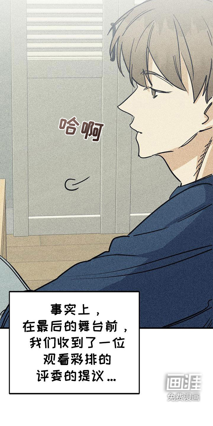 第108话14