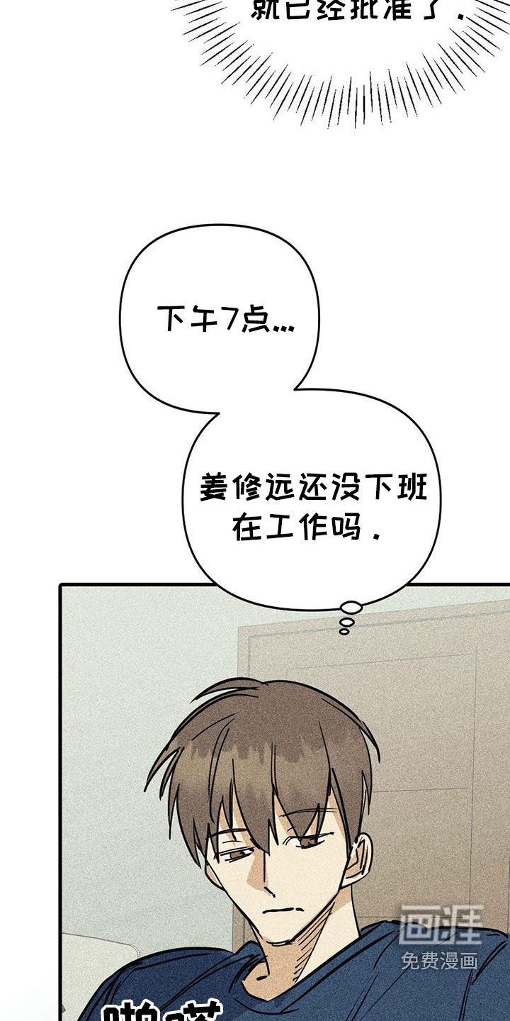 第108话16