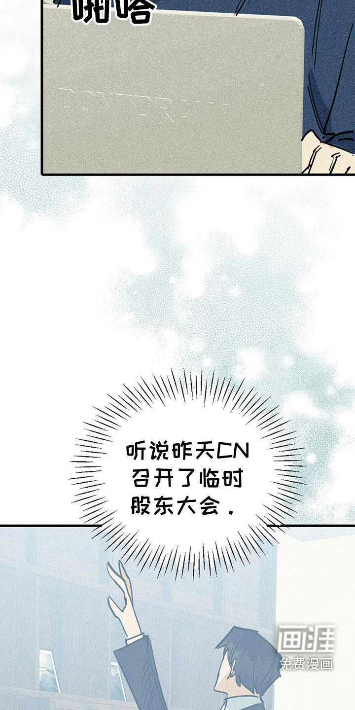 第108话17