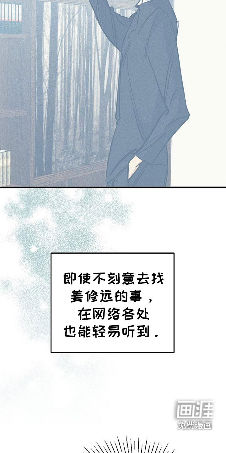 第108话18