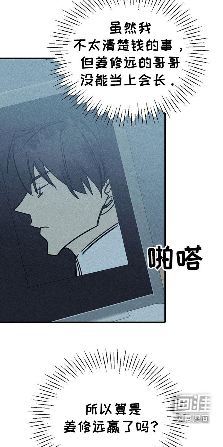 第108话19