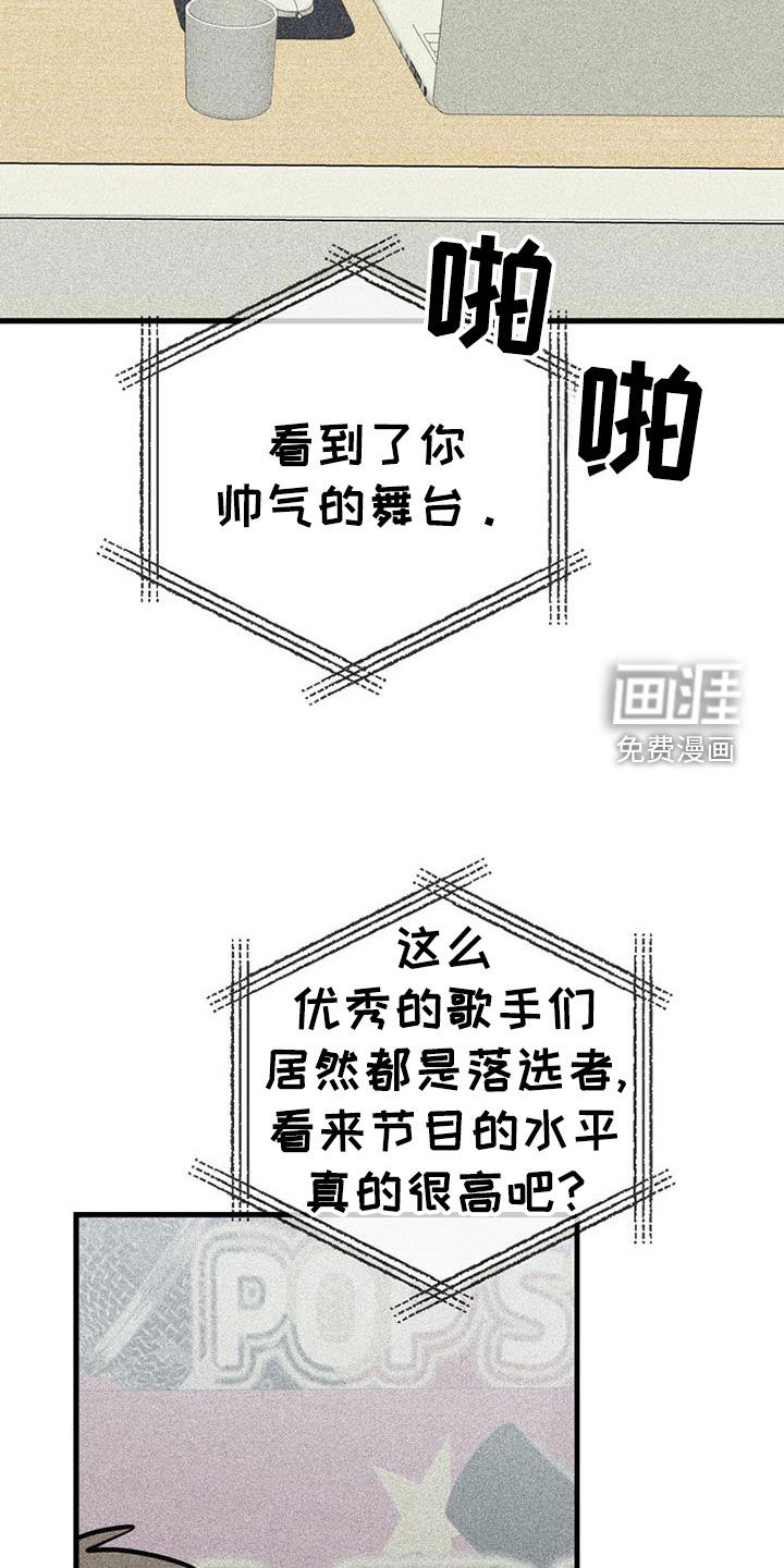 第108话2