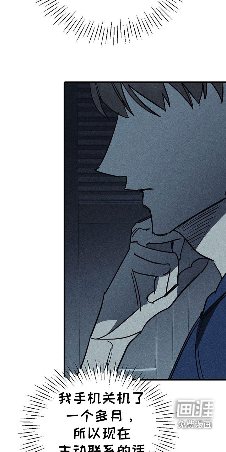 第108话20