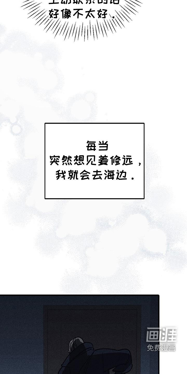 第108话21