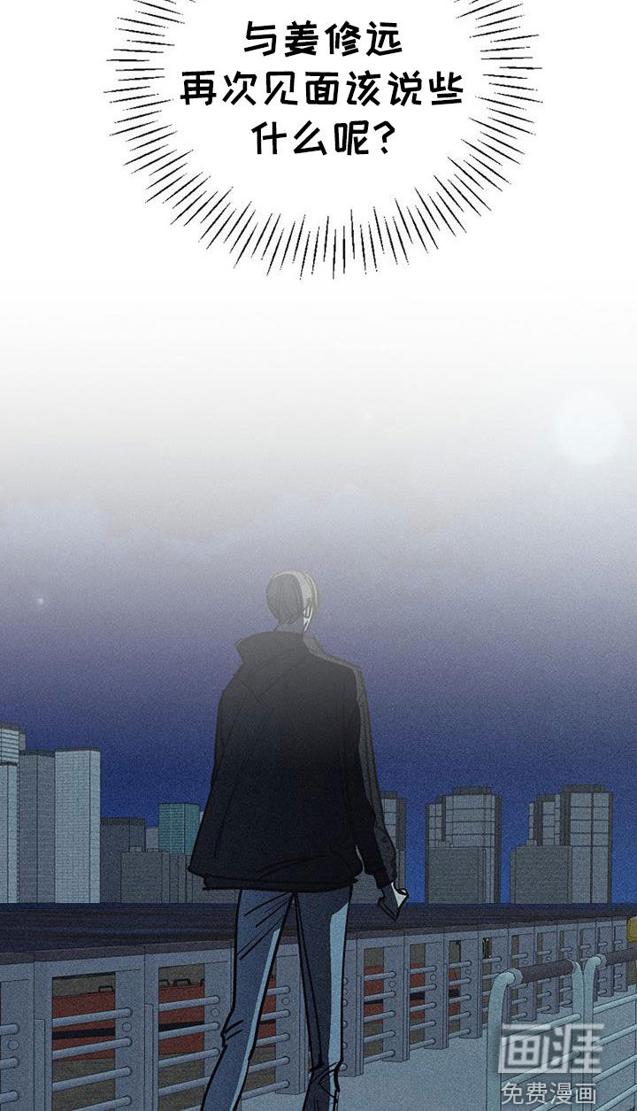 第108话23