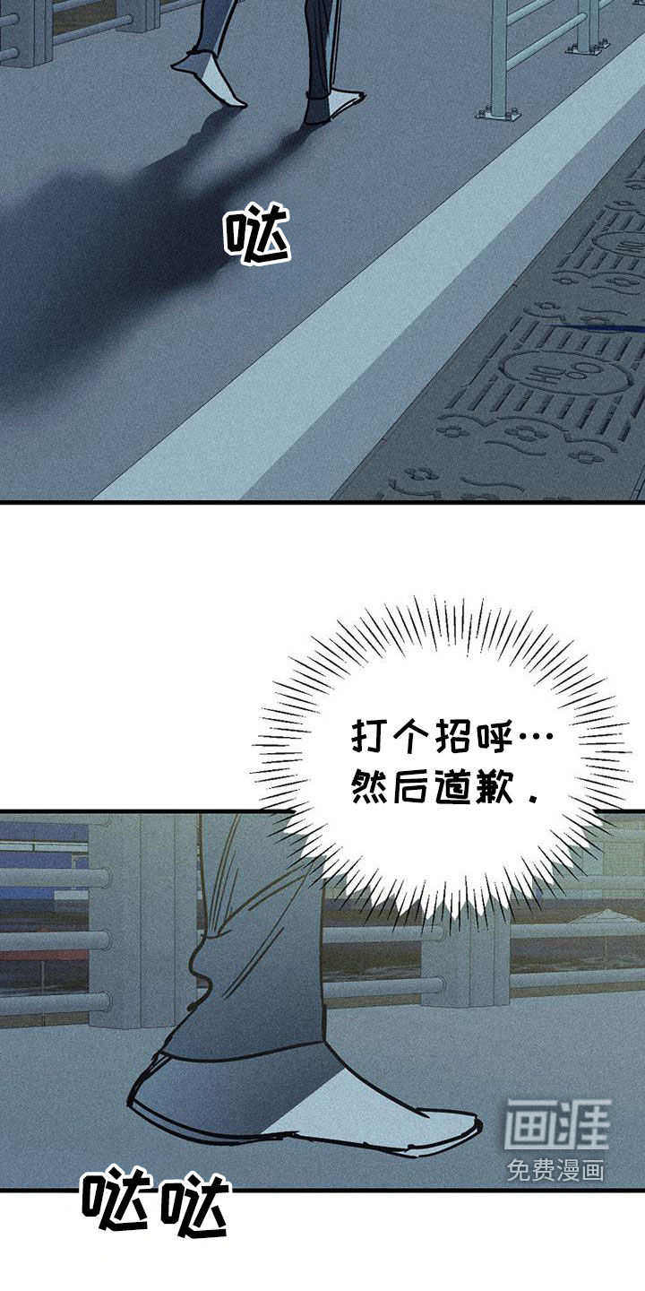 第108话24