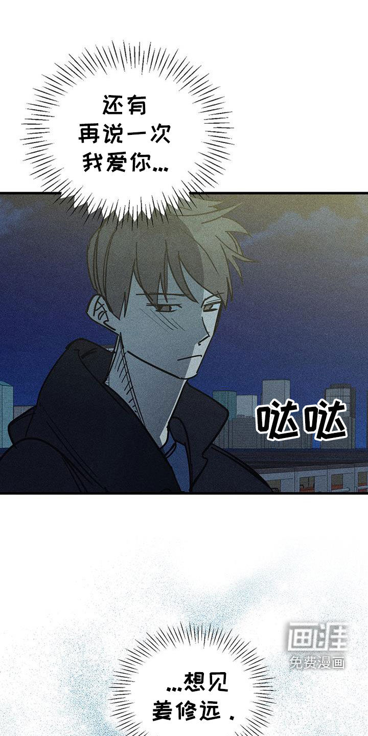 第108话25
