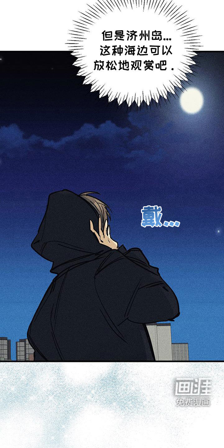 第108话27