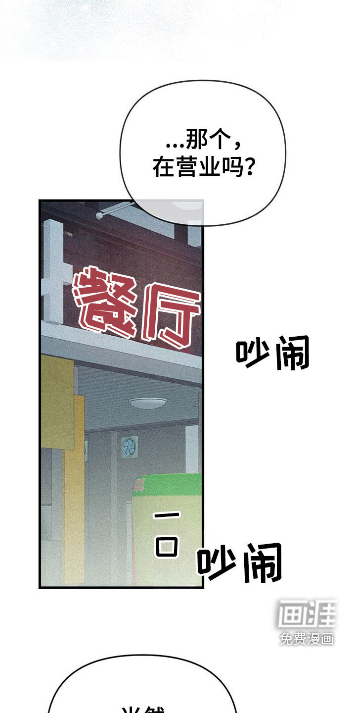 第108话28