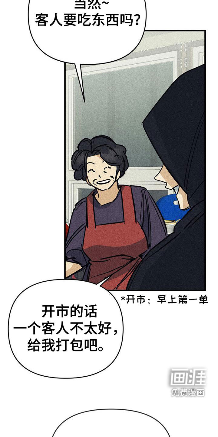 第108话29