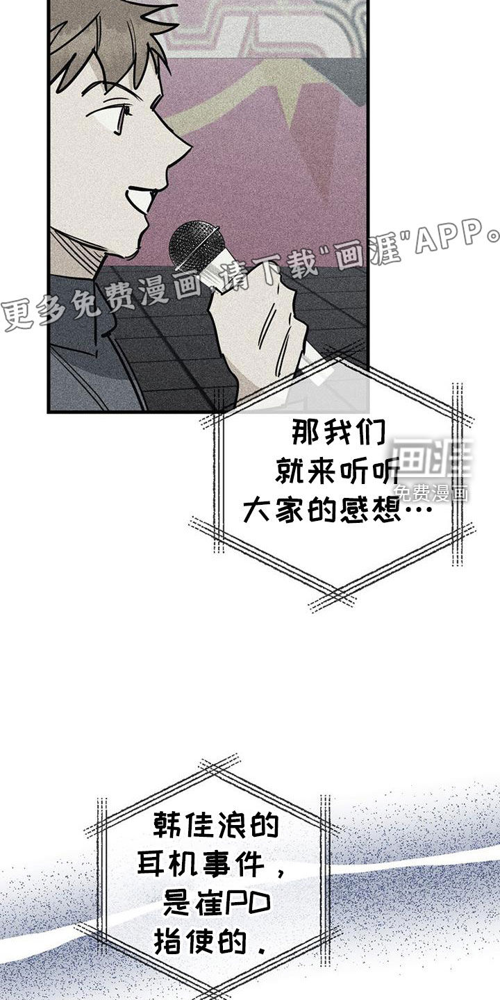 第108话3