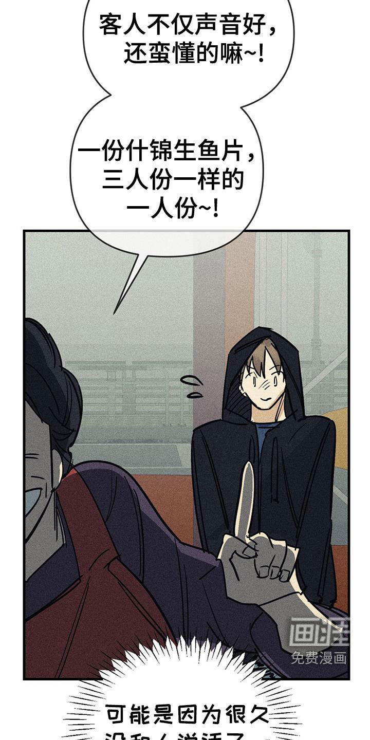 第108话30