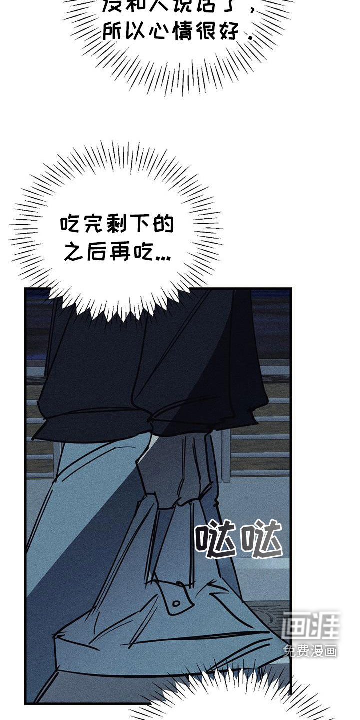 第108话31