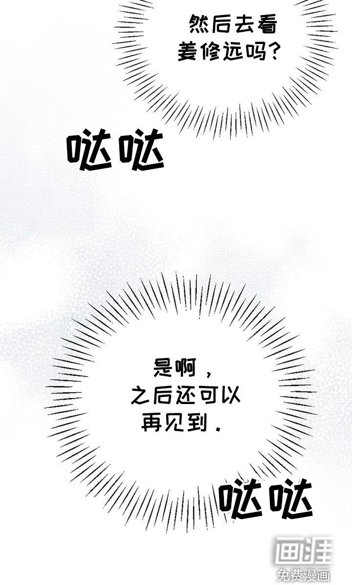 第108话32