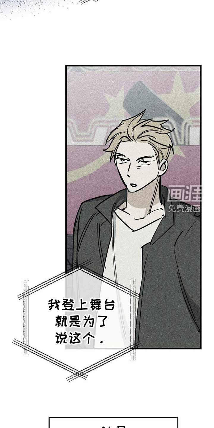 第108话4
