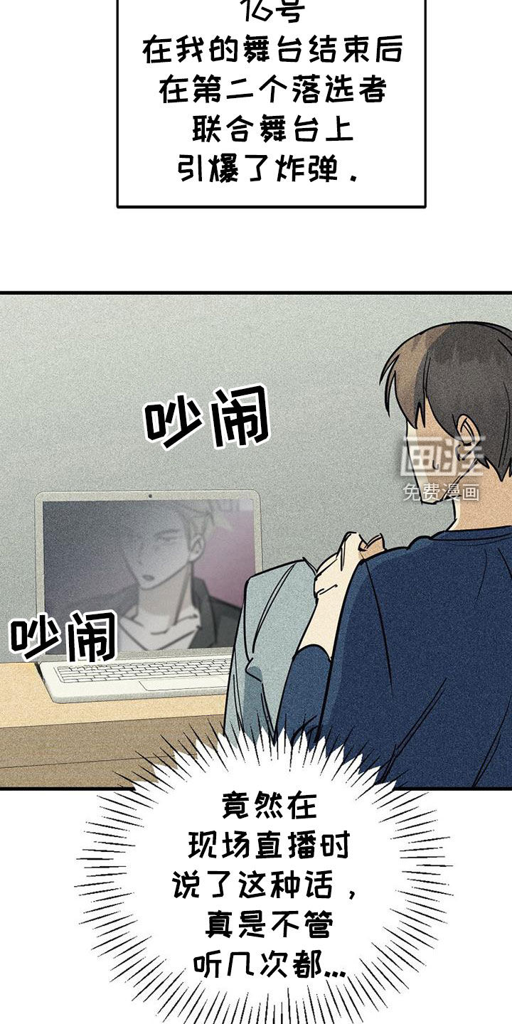 第108话5