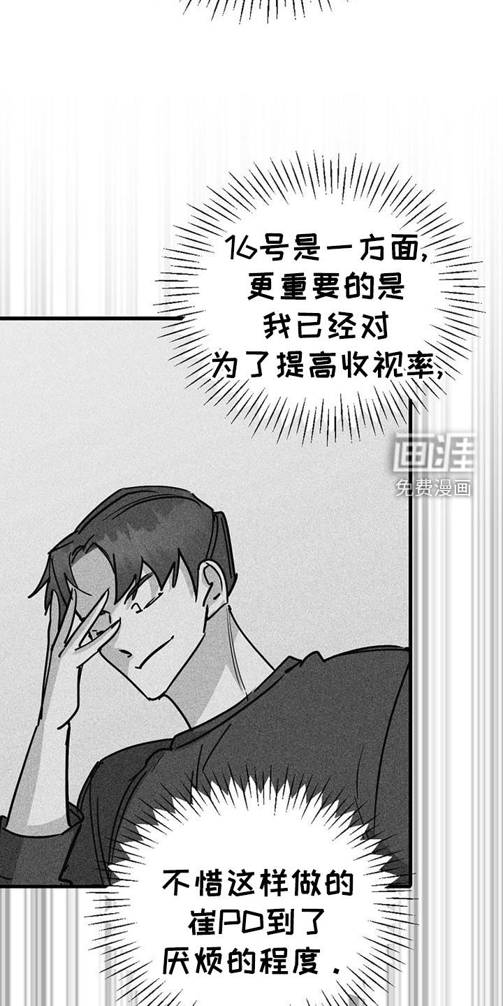 第108话6