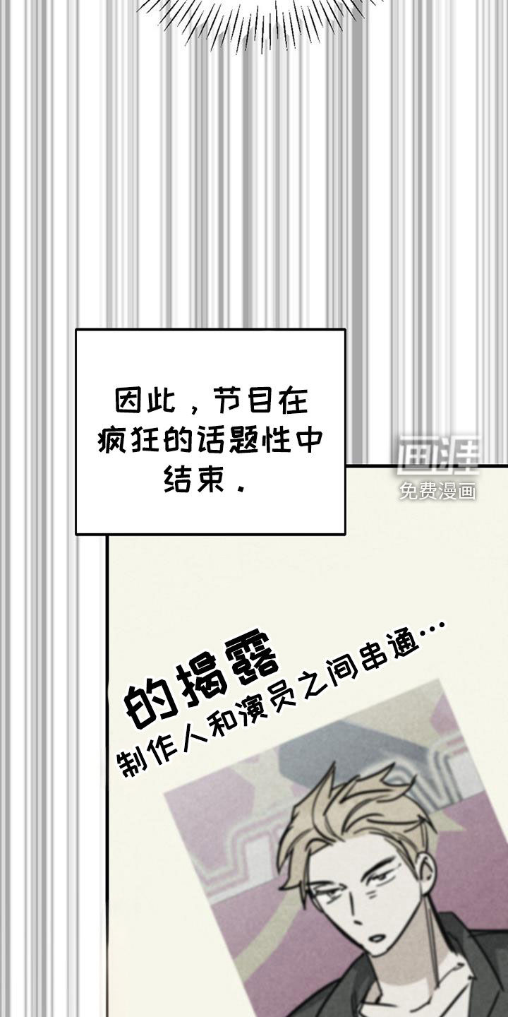 第108话7