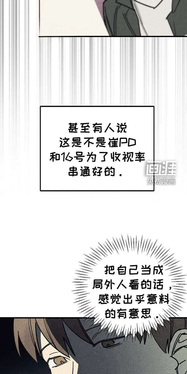 第108话8