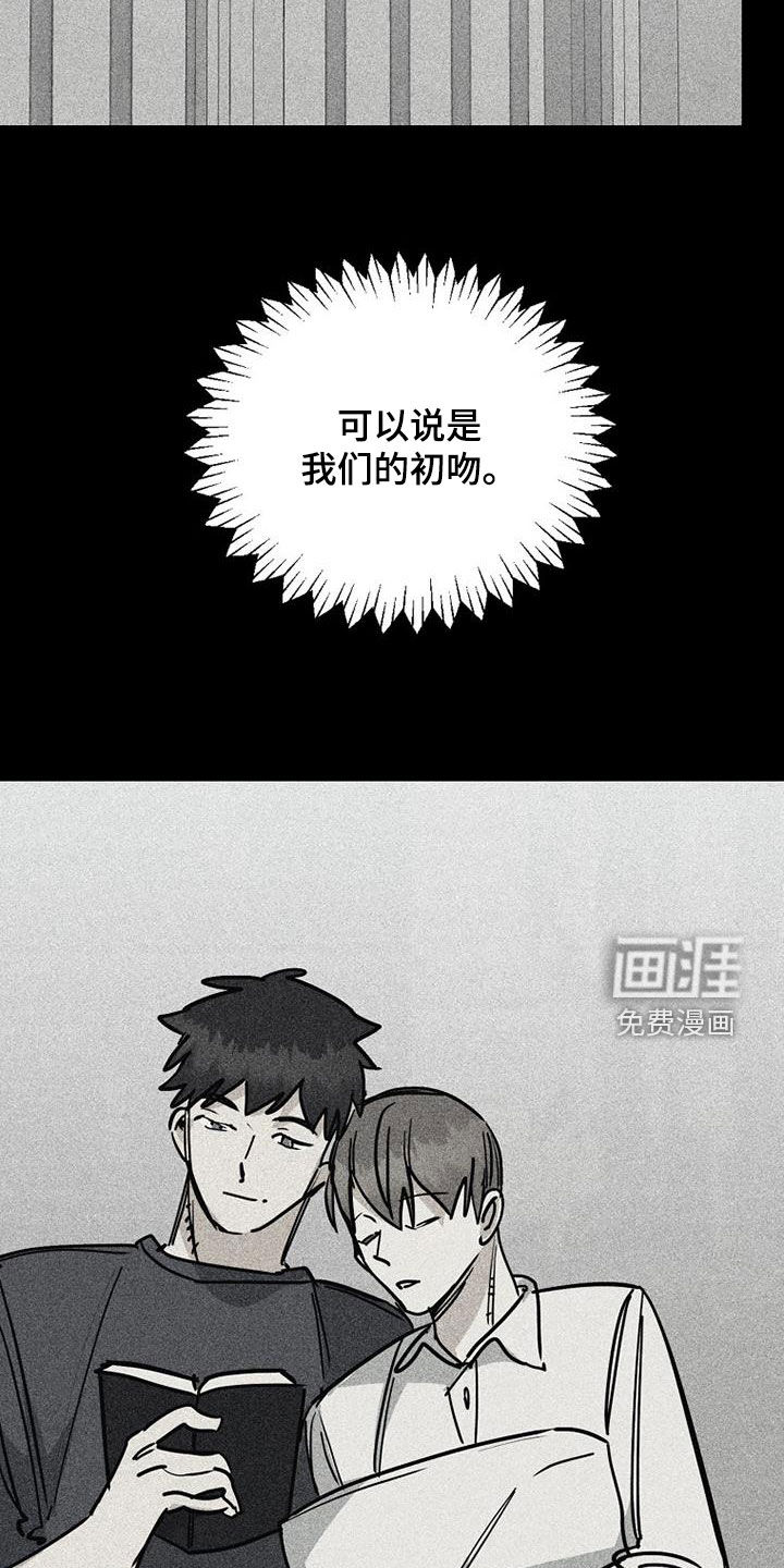 第107话14