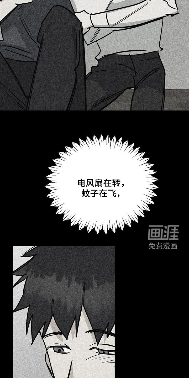 第107话15