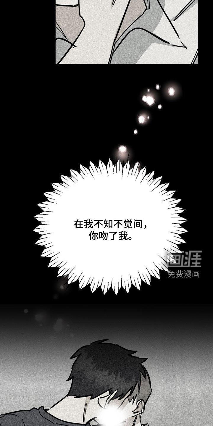 第107话17