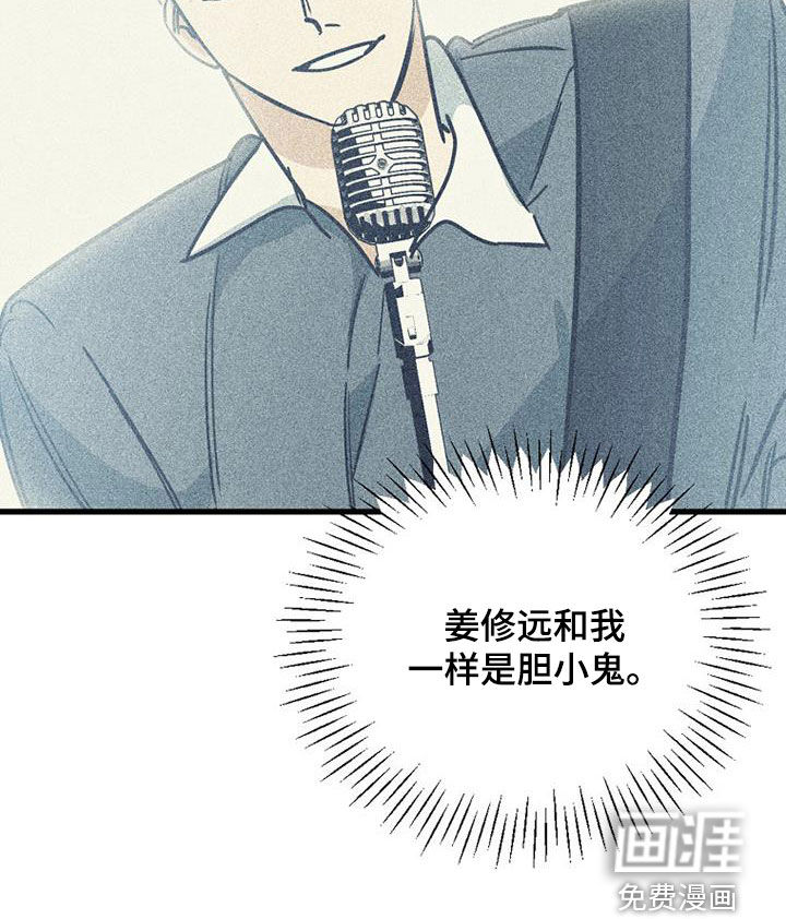 第107话19