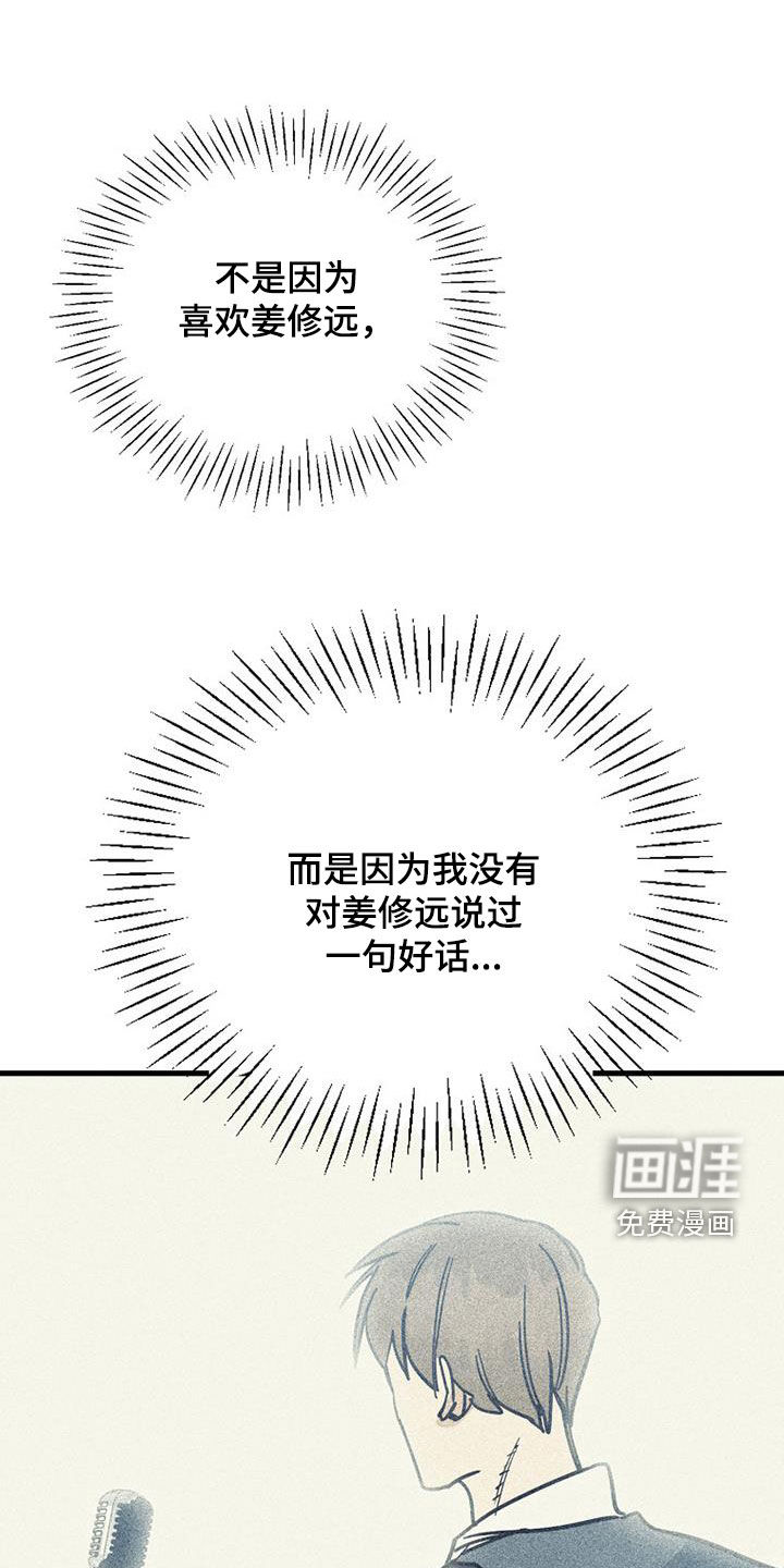 第107话23