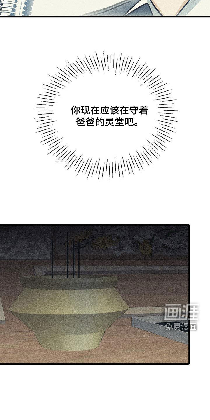 第107话25
