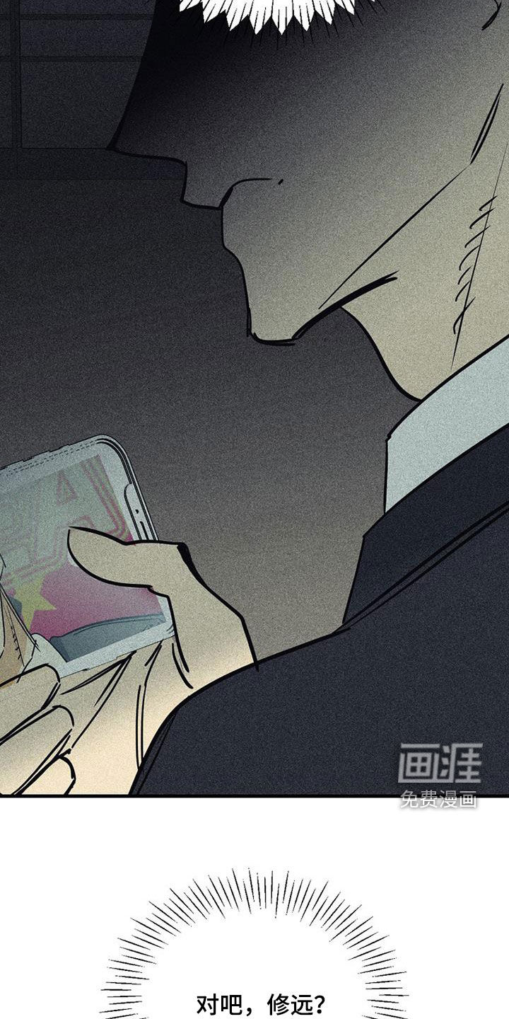 第107话29