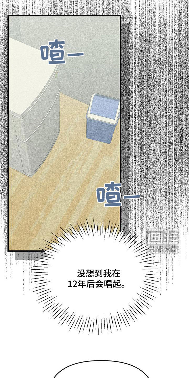 第107话11