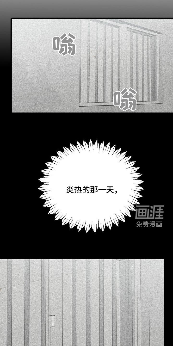第107话13