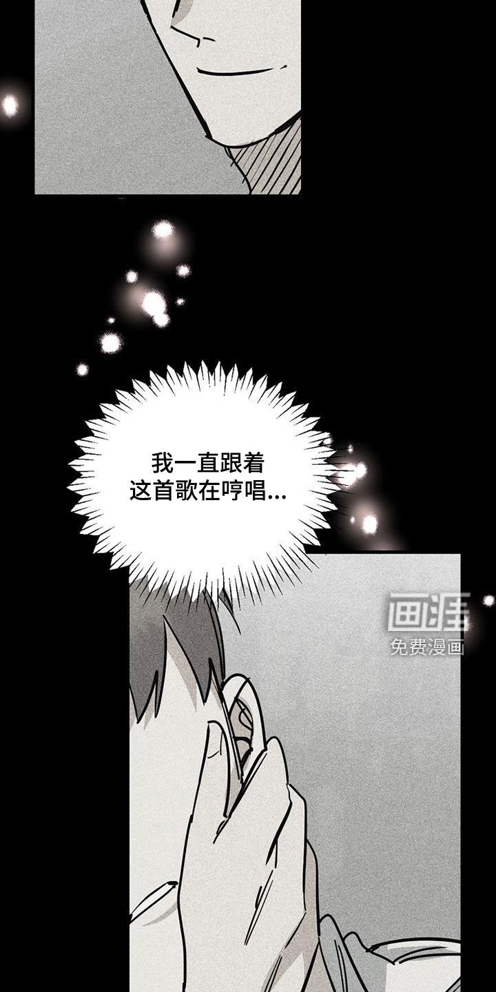 第107话16