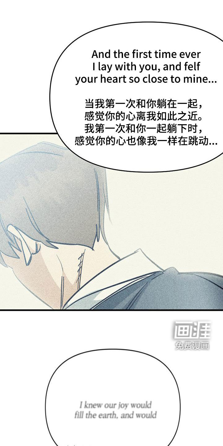 第107话20