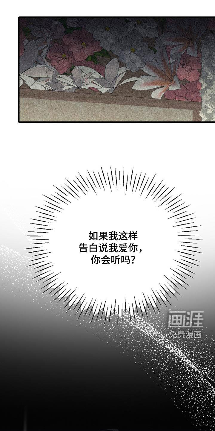 第107话26