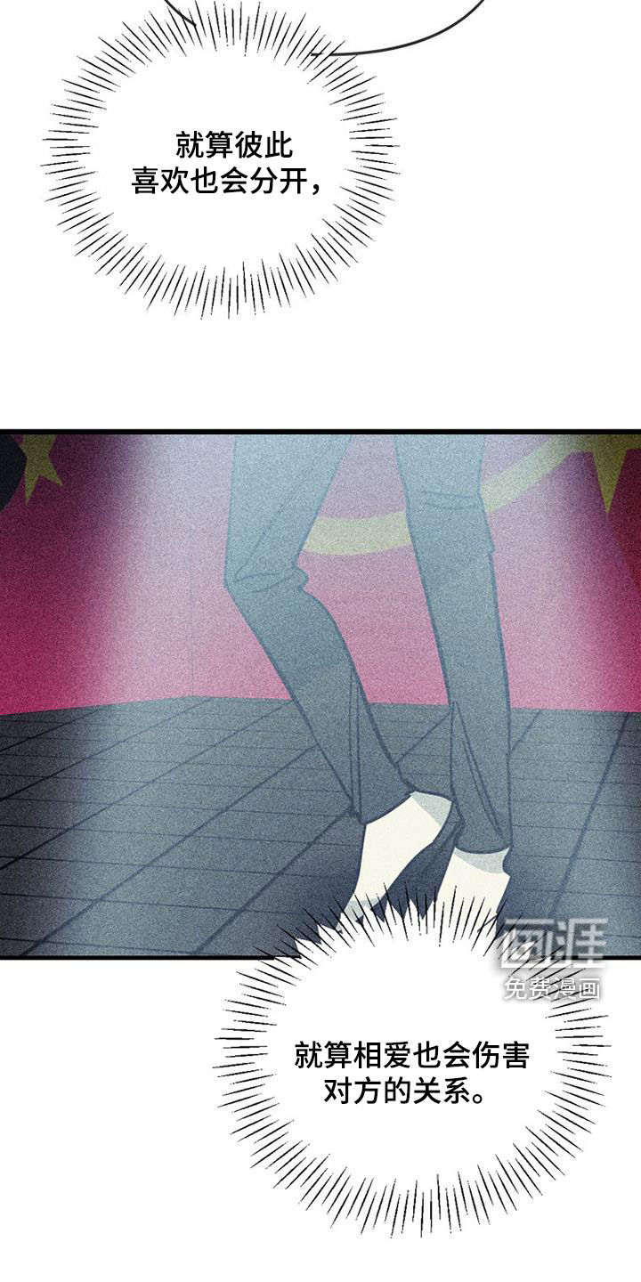 第107话21