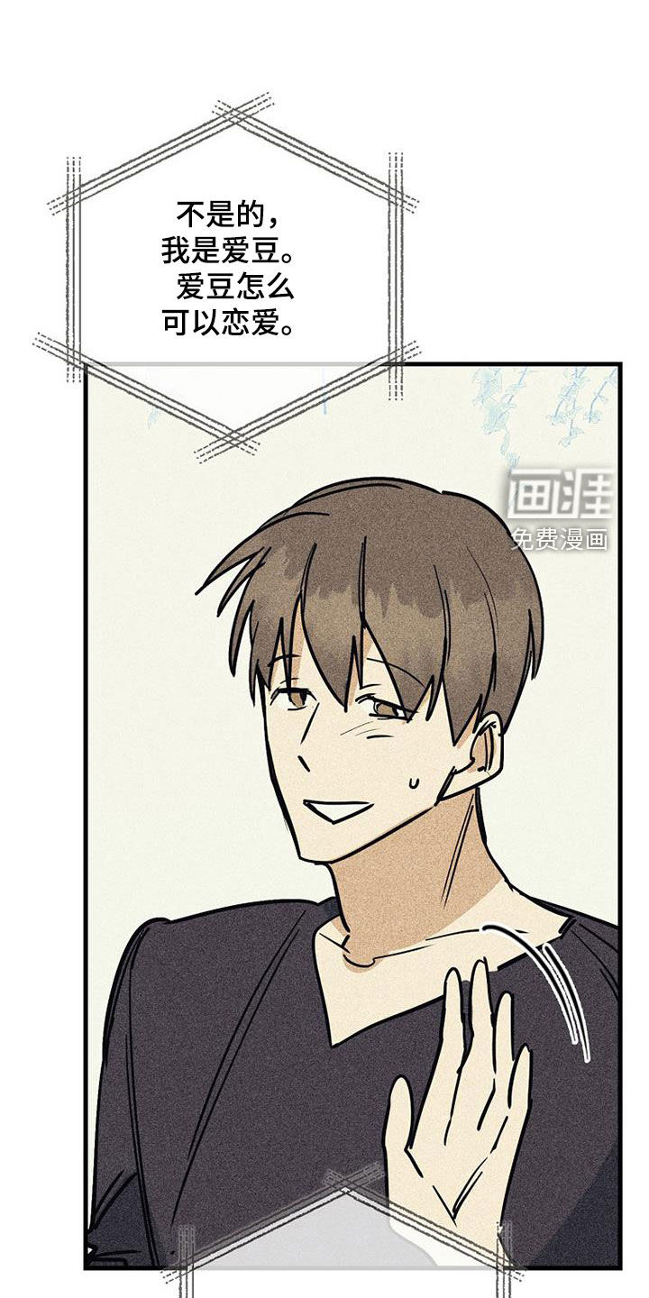 第106话19