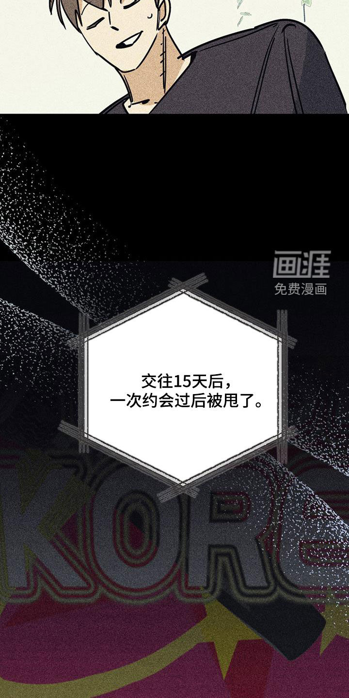 第106话23