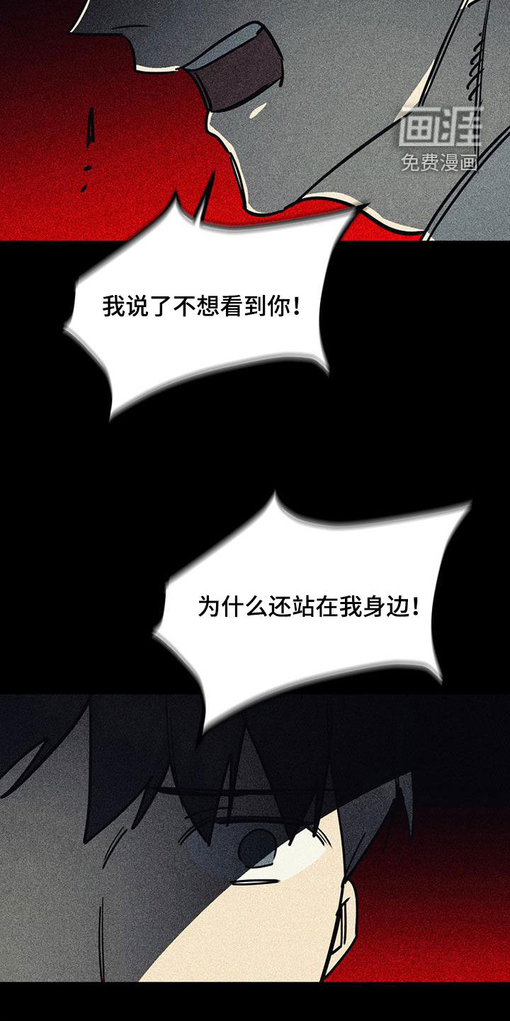 第106话9