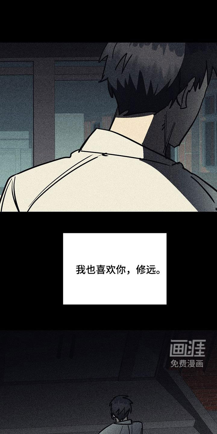 第106话14