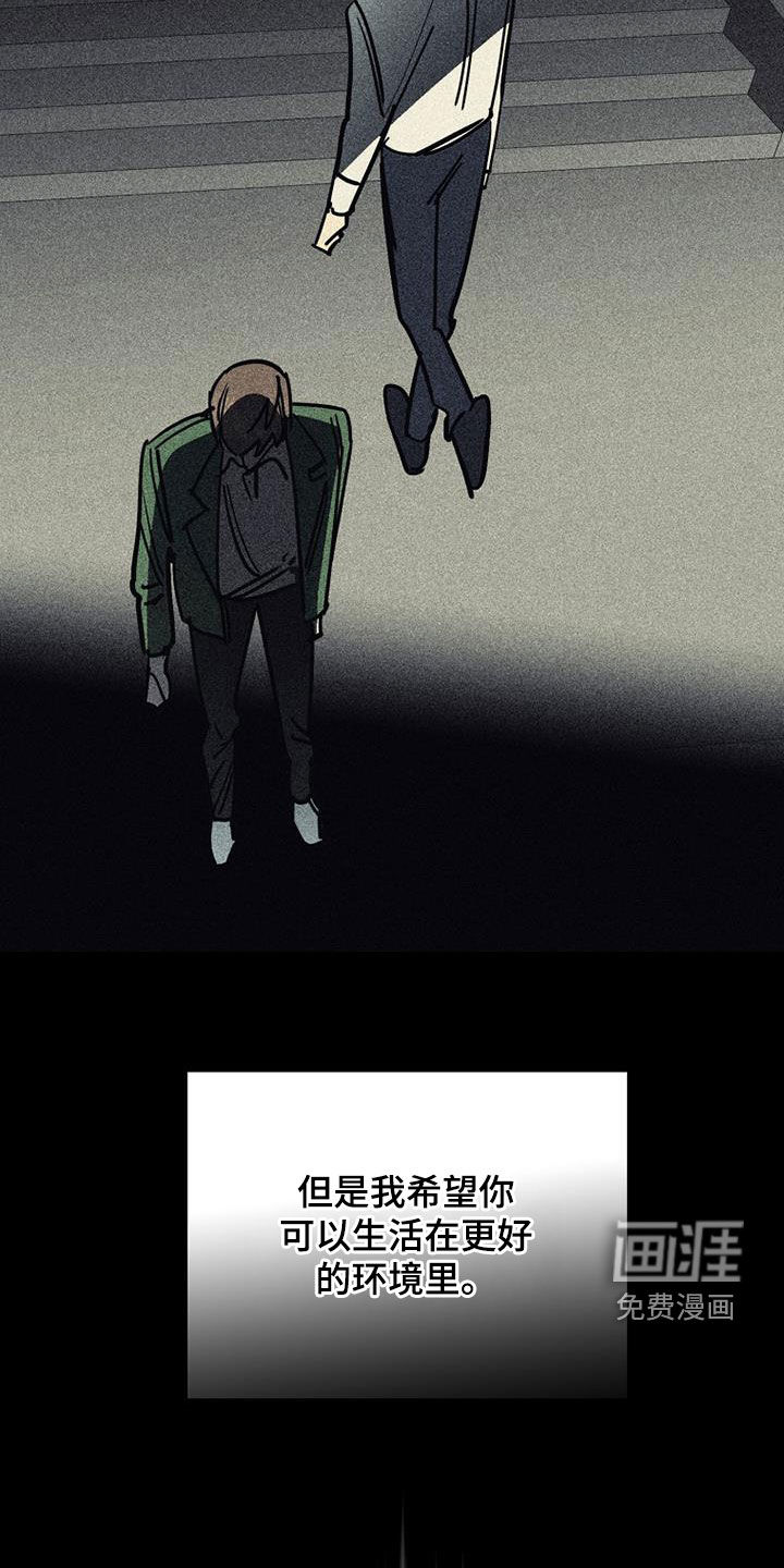 第106话15