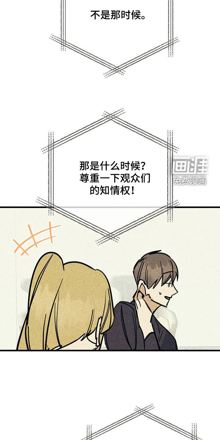 第106话20