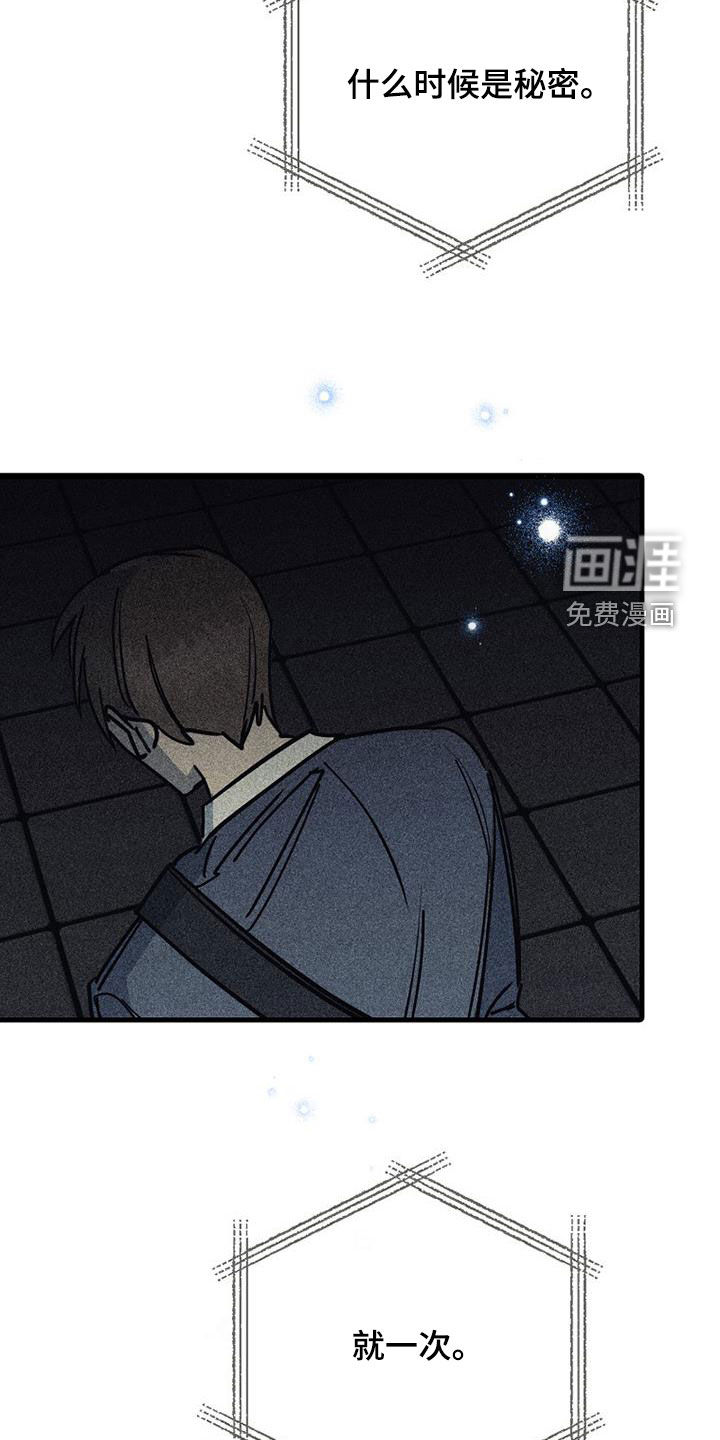 第106话21