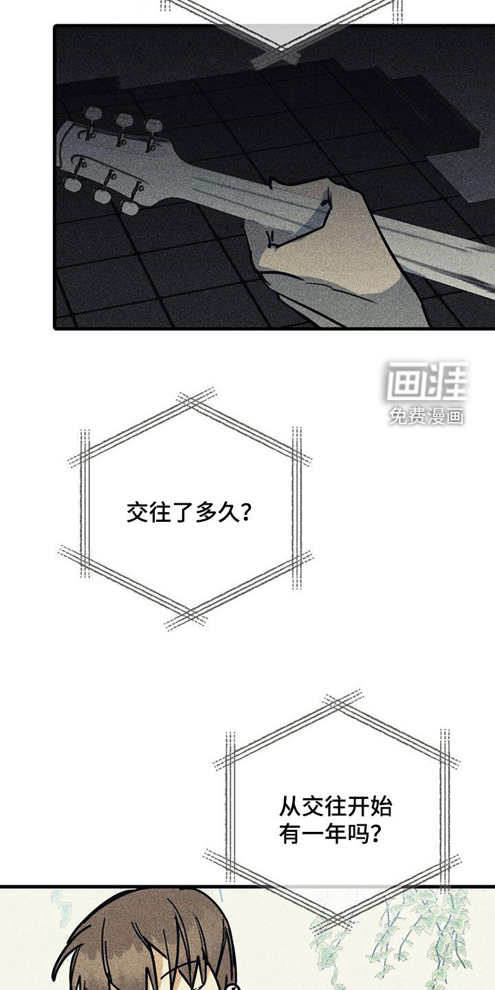 第106话22